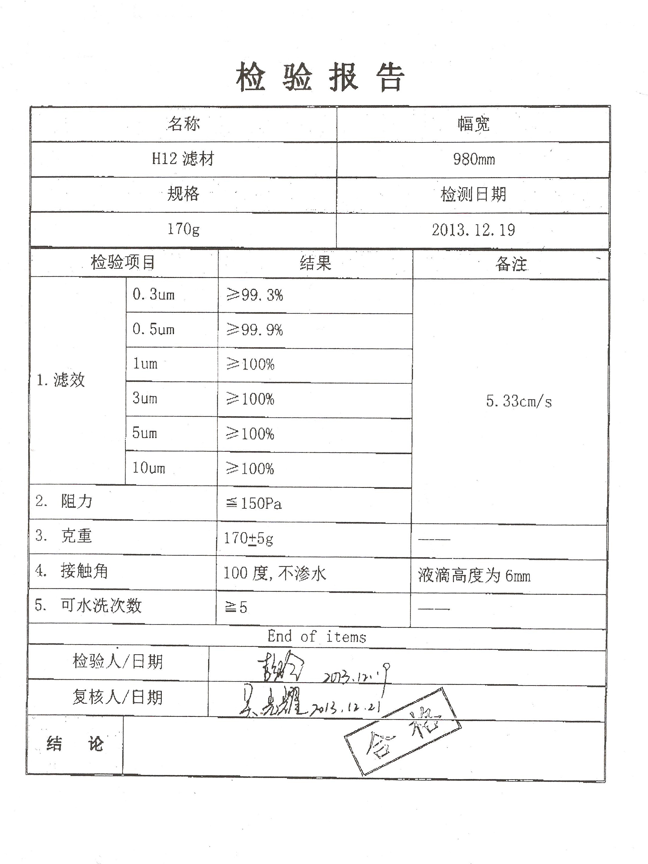 香港内部公开资料最准确免费